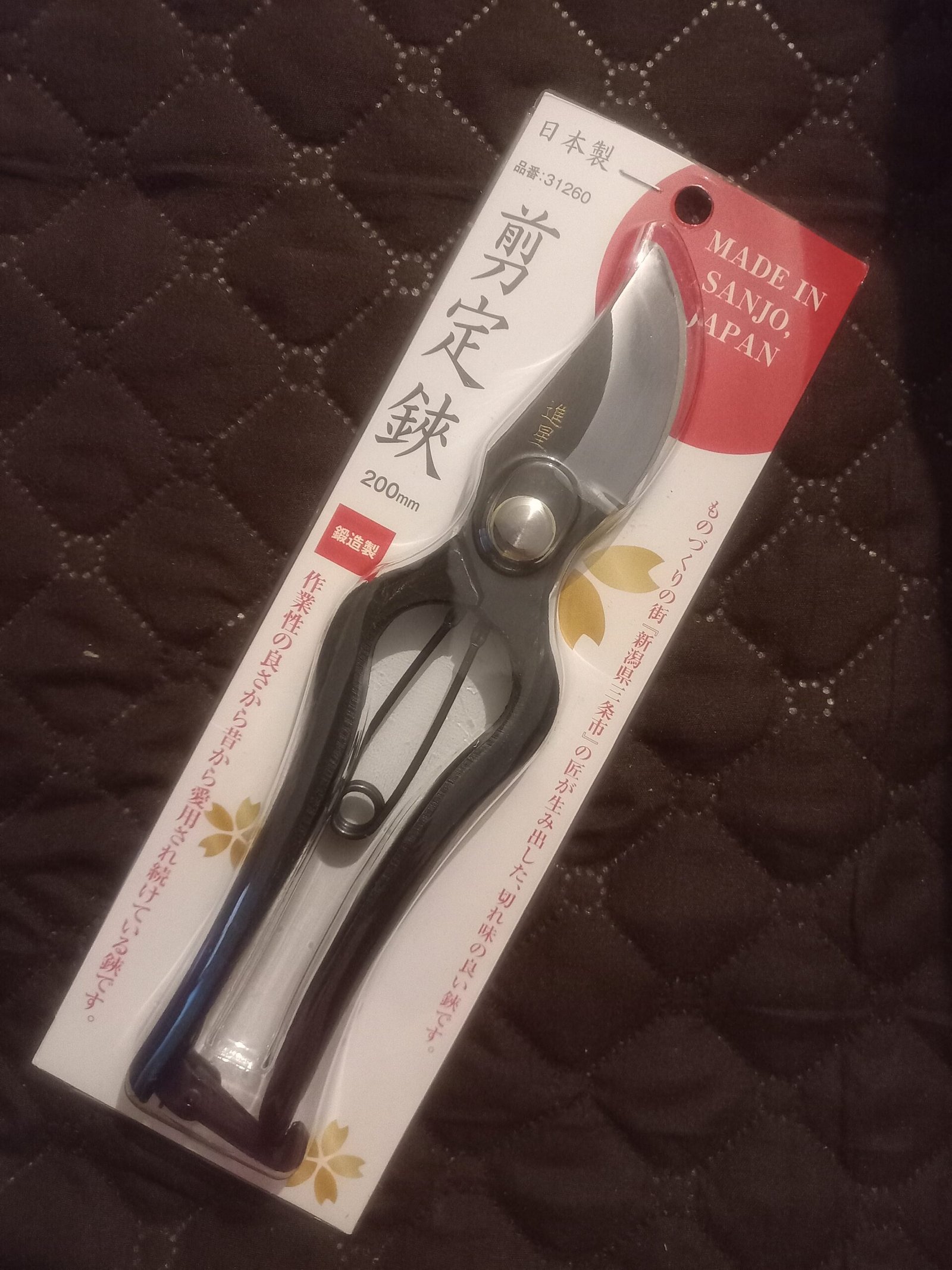 Konyo 31260 sekatorius (pilnai plieninis) - Image 2