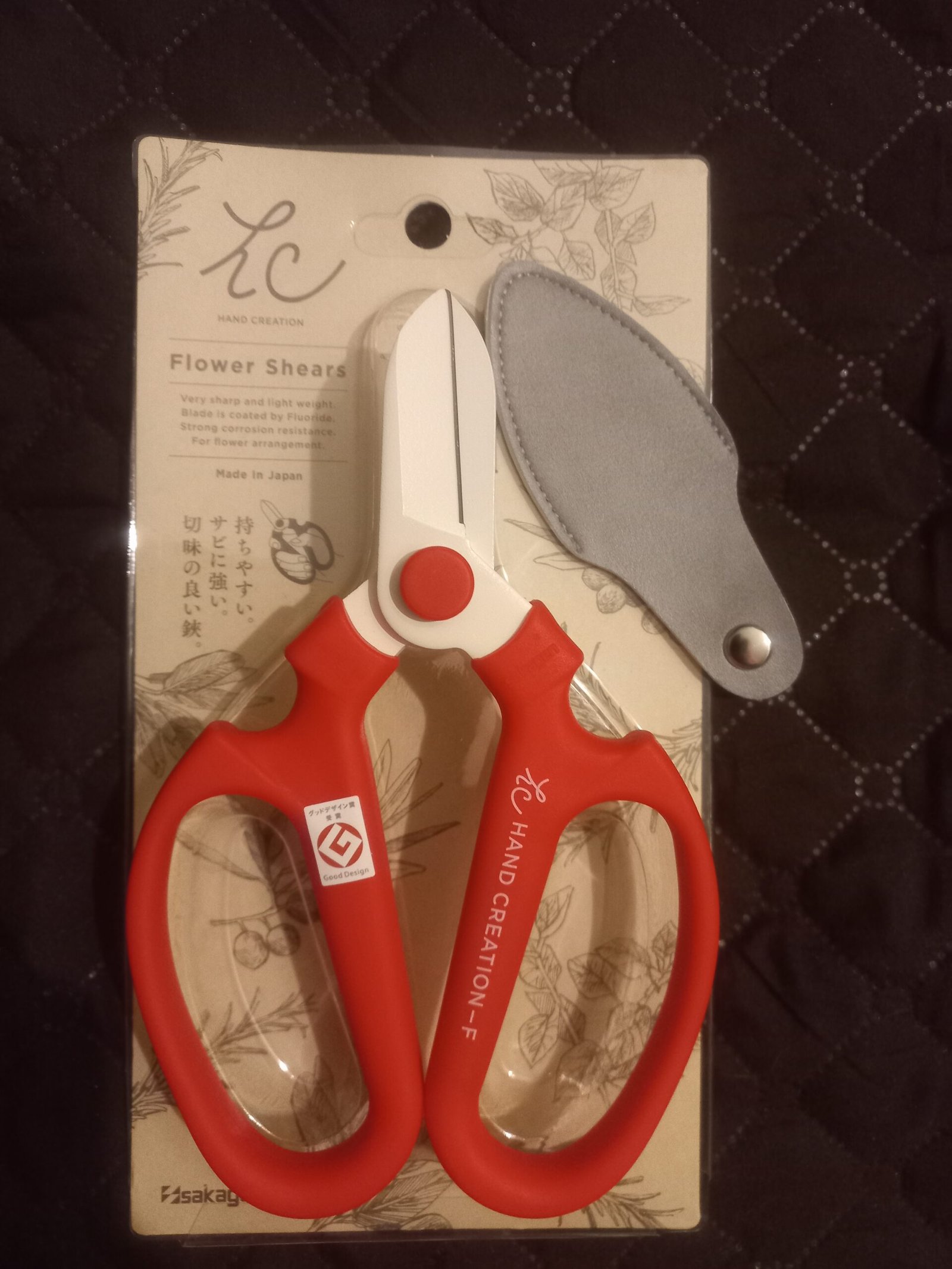 Sakagen F170 floristinės žirklės - Image 3