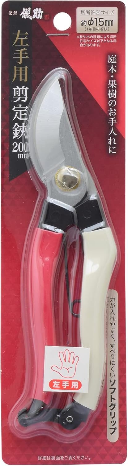 Sekatorius kairiarankiams Takagi - Image 2
