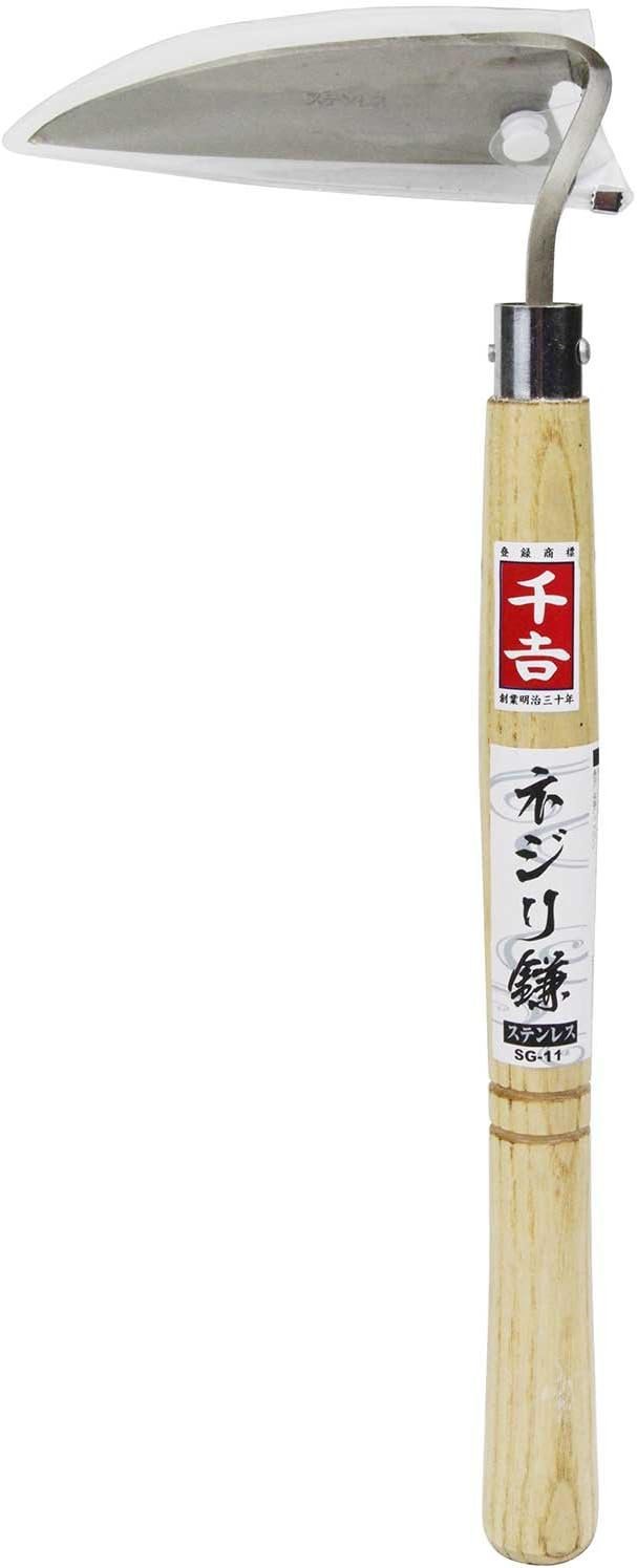 Ravėtuvas Senkichi SG-11 - Image 2