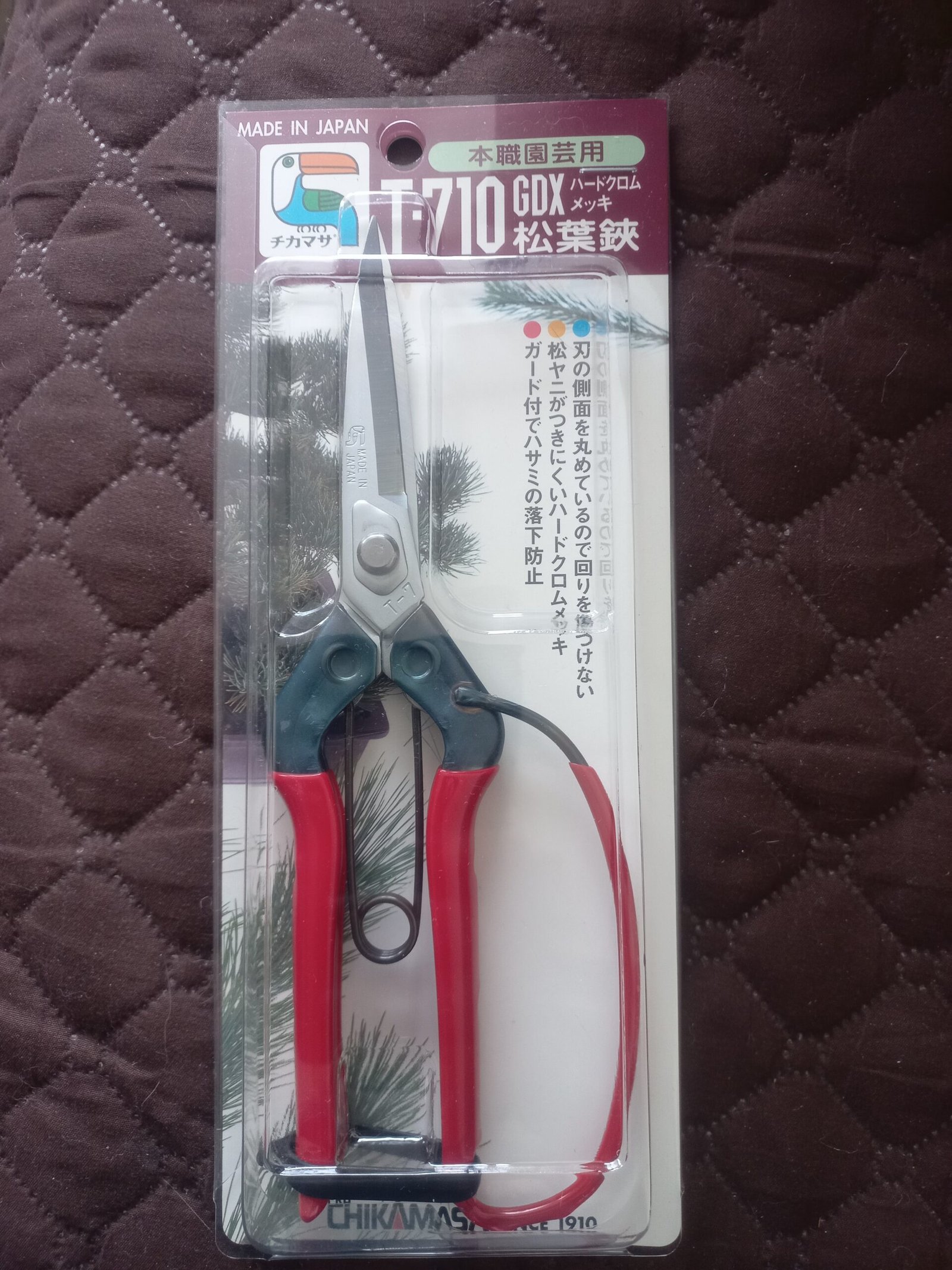 Chikamasa T-710 GDX (sumedėjusiems stiebams) - Image 3