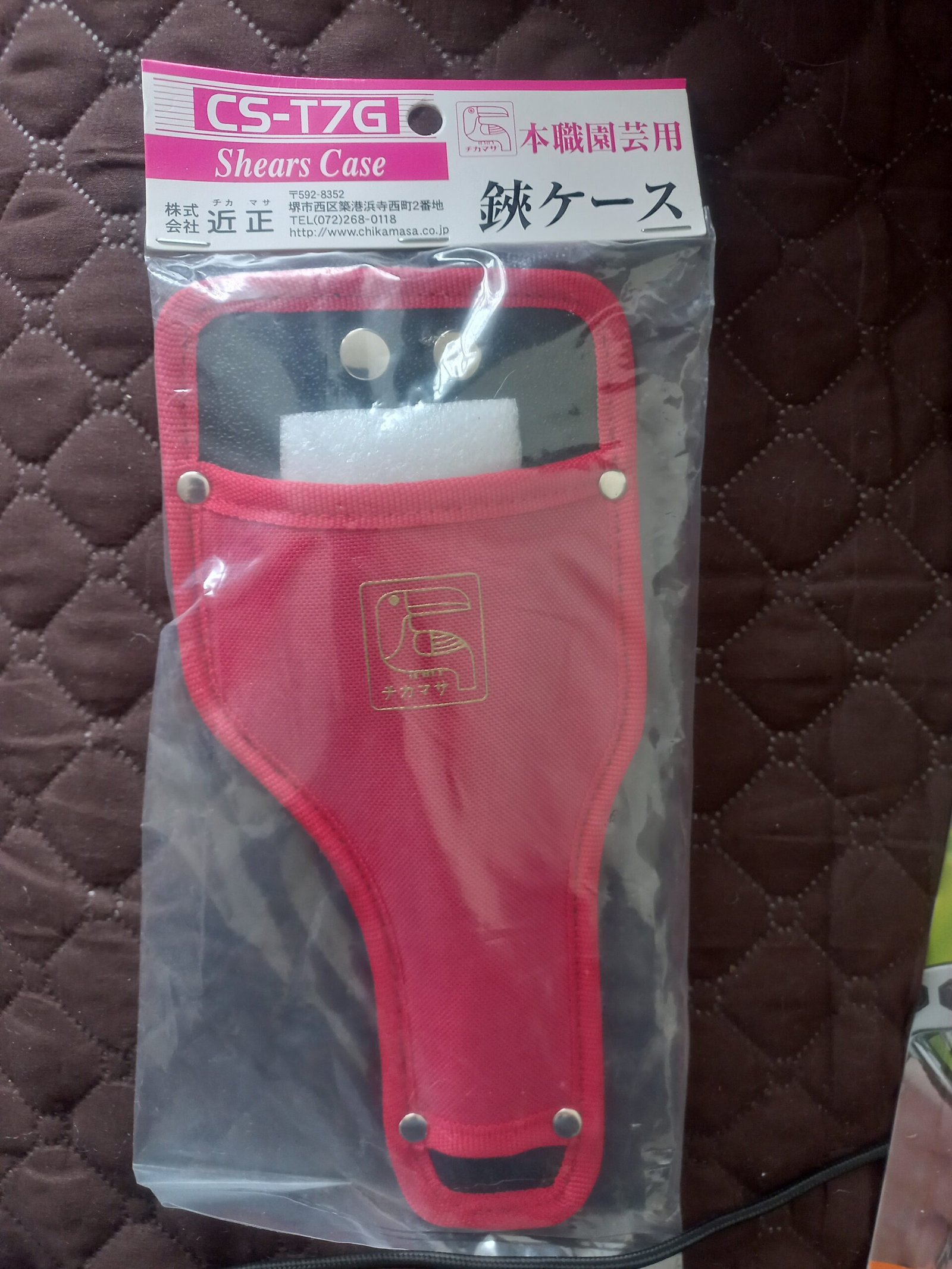 Dėklas Chikamasa CS-T7G - Image 2