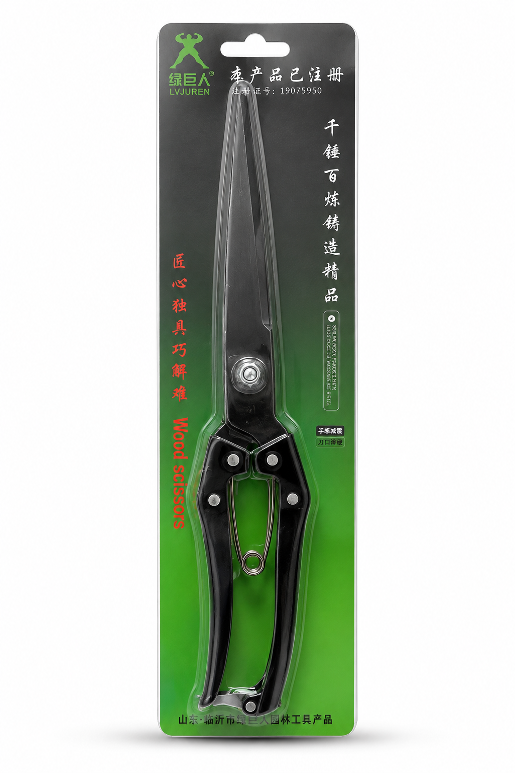 Universalios rankinės žirklės, 17 cm
