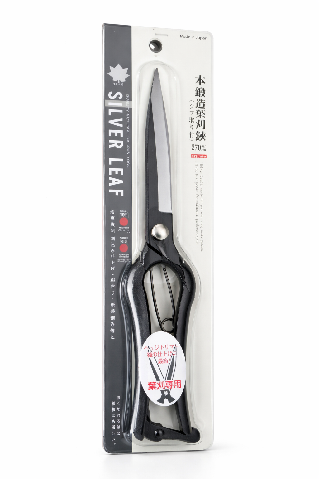 Japoniškos krūmų žirklės Wakasaya - Image 4