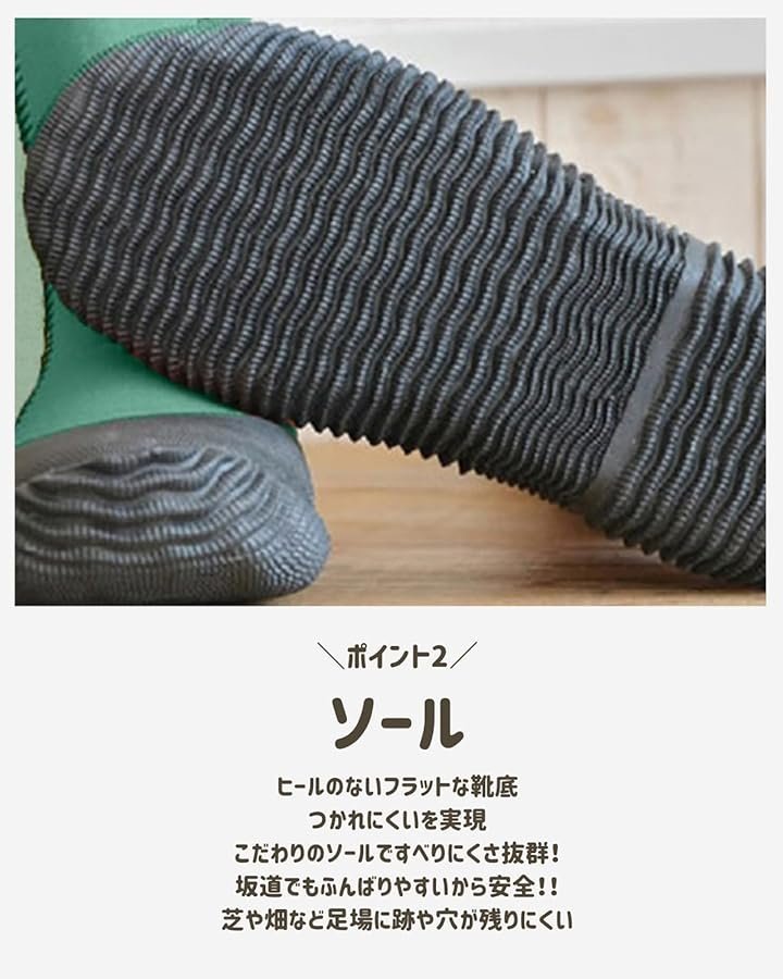 Japoniški neperšlampami batai - Image 3