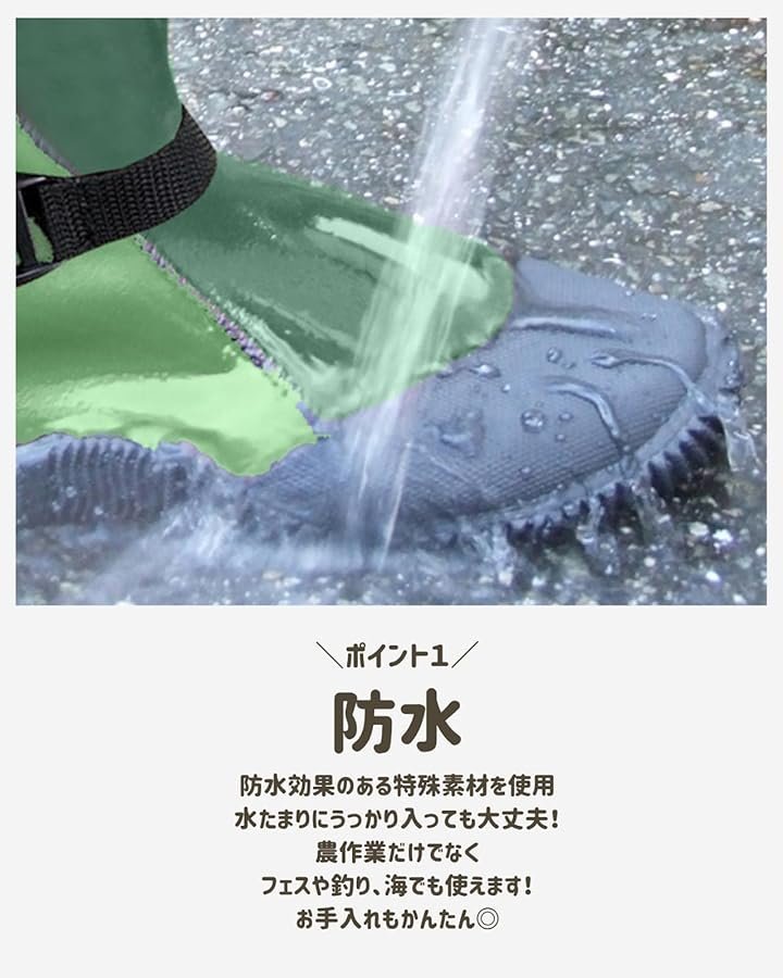 Japoniški neperšlampami batai - Image 5