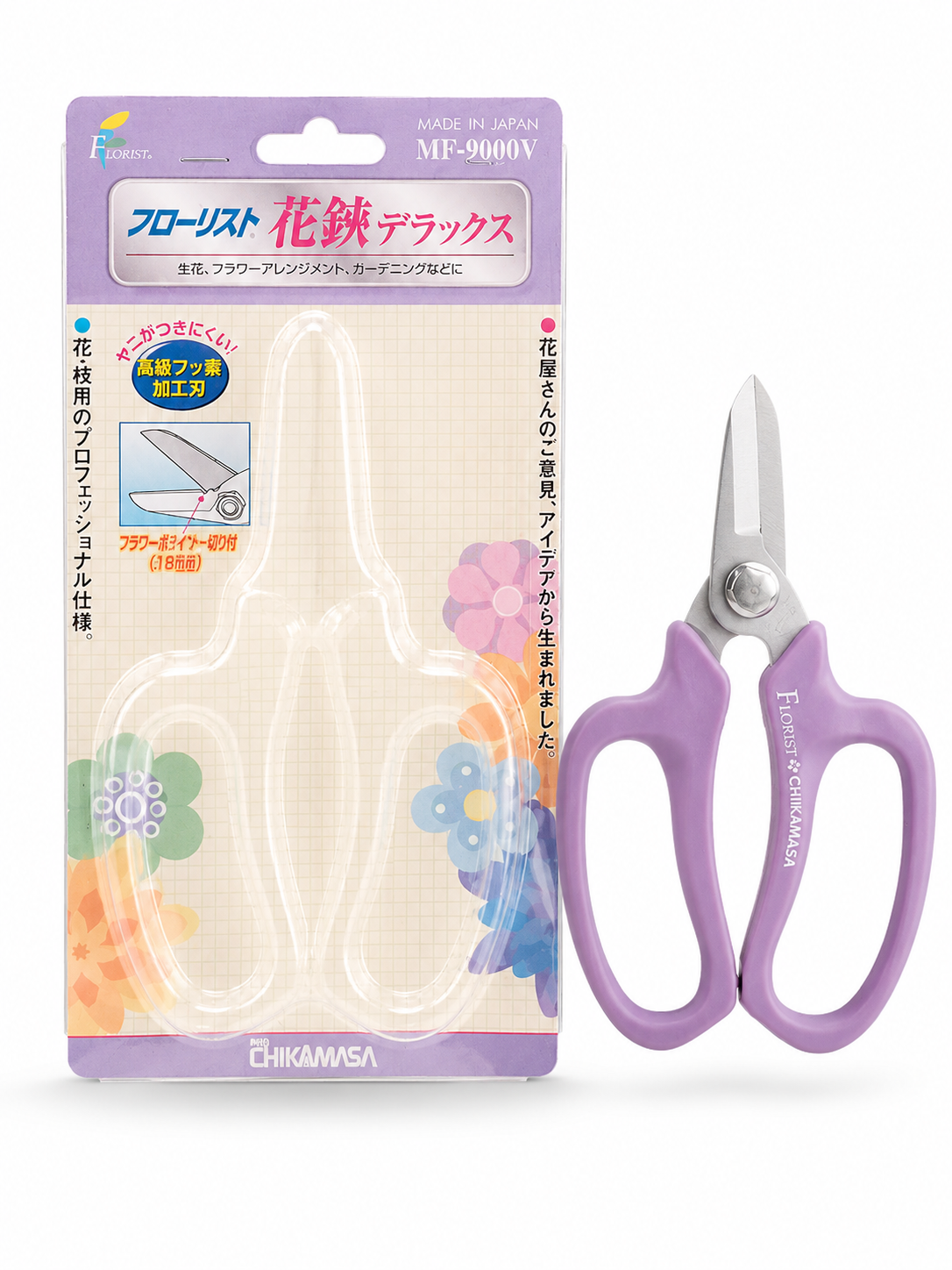 Chikamasa Florist MF-9000V